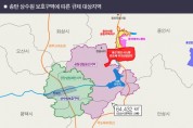 용인 발전 걸림돌 ‘송탄 상수원보호구역’ 봉인 풀렸다
